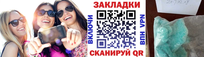 Бошки Шишки Боровск