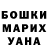 Меф мяу мяу 4 MMC Anna Gundashvili