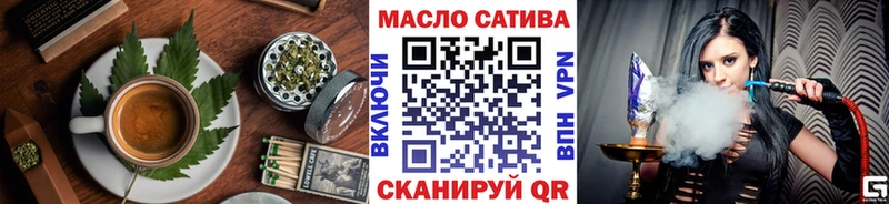 Купить где  Боровск  Cannafood конопля 