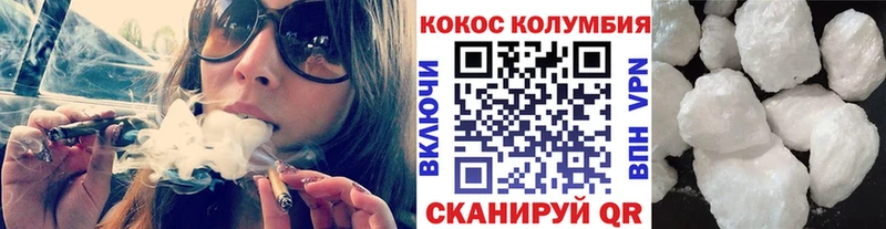 Cocaine 97%  Купить где  Боровск 
