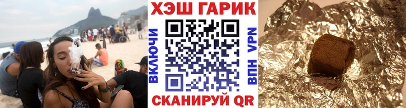 Гашиш индика сатива  Купить  Боровск 