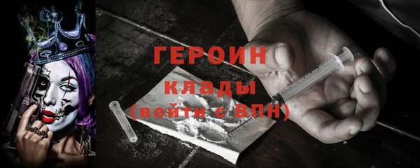соль курить ск Карталы