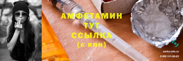 соль курить ск Карталы