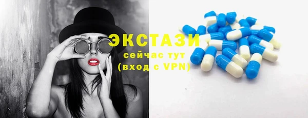 бутират Каменка