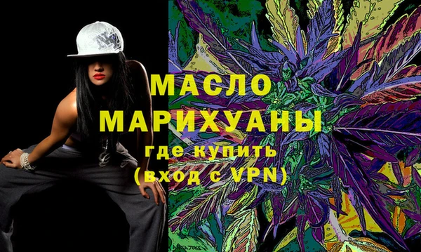 соль курить ск Карталы