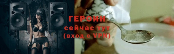 бутират Каменка
