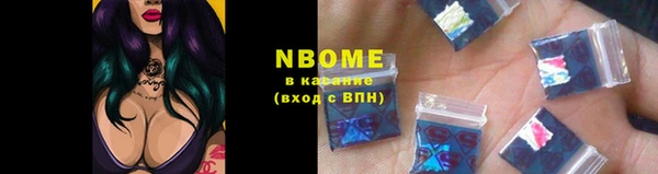 соль курить ск Карталы