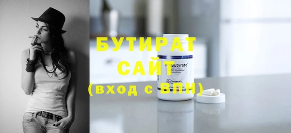 соль курить ск Карталы