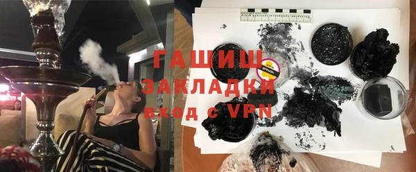 бутират Каменка