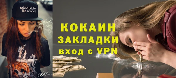 каннабис Касимов