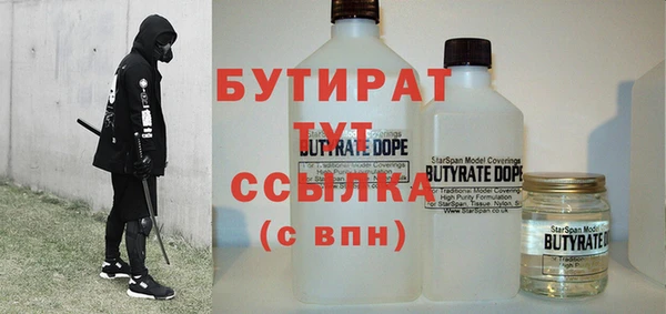 соль курить ск Карталы