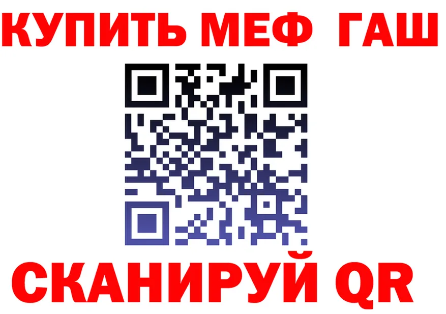 АМФ VHQ ссылка это мега Боровск