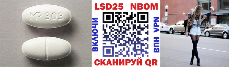 Купить закладки  Боровск  Лсд 25 экстази кислота 