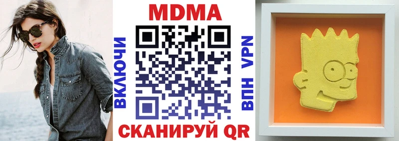 MDMA Molly  Купить где  Боровск 