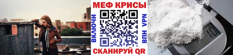 Мефедрон мяу мяу  Купить закладки  Боровск 
