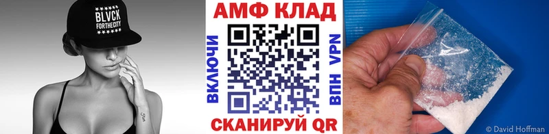 Первитин винт  Купить  Боровск 