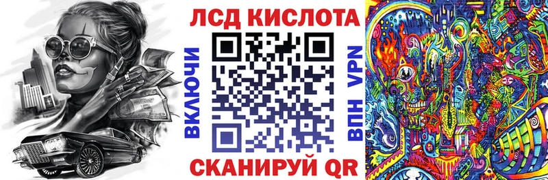 Наркотические марки 1,8мг Боровск