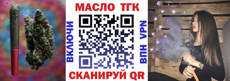 Купить где  Боровск  ТГК вейп 
