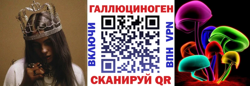 Галлюциногенные грибы Psilocybine cubensis Купить где Боровск